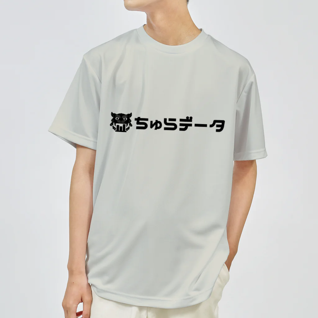 ちゅらデータのちゅらデータ（公式横ロゴ_黒） Dry T-Shirt