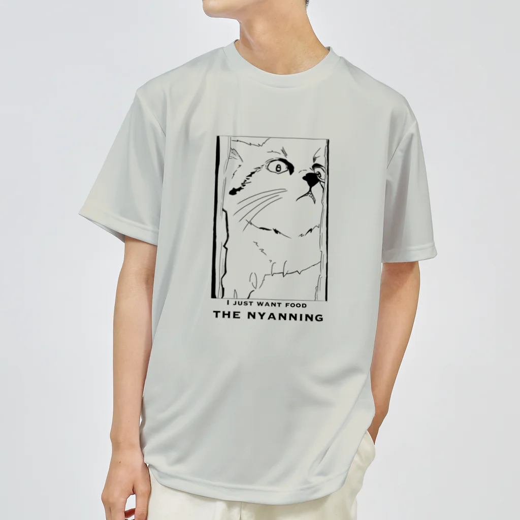 amemugi（あめむぎ）のTHE NYANNING Dry T-Shirt