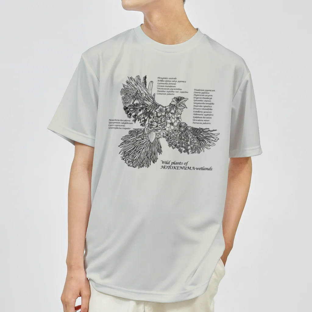 雁花工房（寄付アイテム販売中です）のWild plants of HOTOKENUMA-wetlands（黒） ドライTシャツ