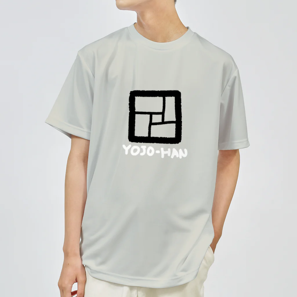 きようびんぼう社の四畳半 YOJO-HAN ドライTシャツ