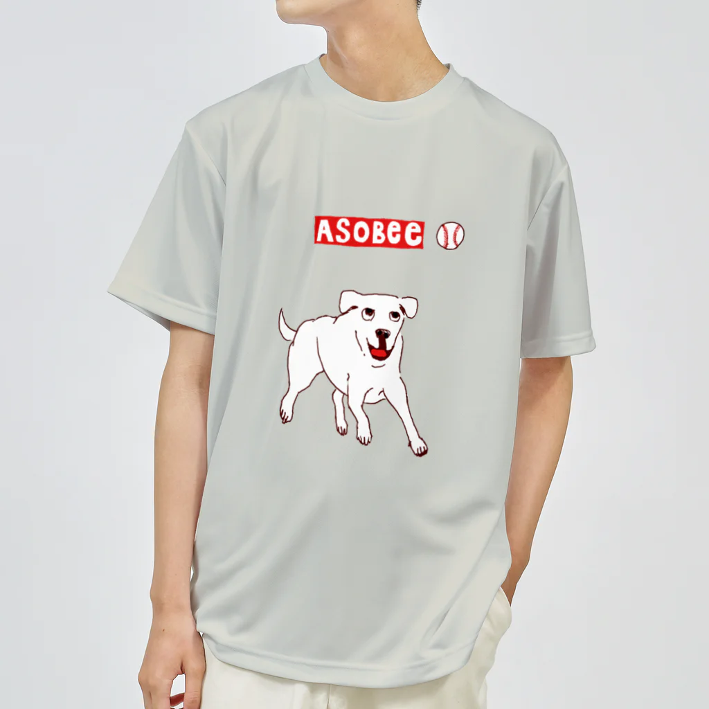 NIKORASU GOのユーモアデザインラブラドールデザイン「あそべえ」（Tシャツ・パーカー・グッズ・ETC） ドライTシャツ