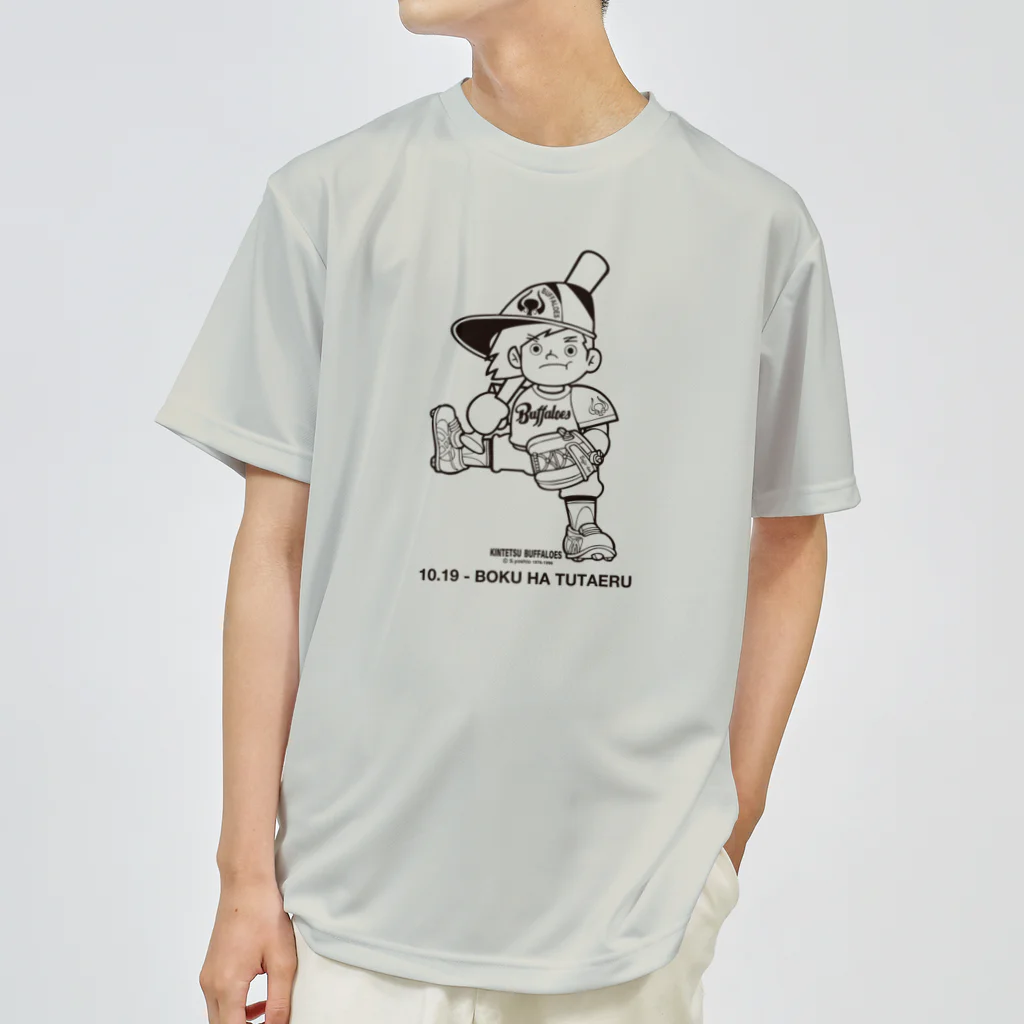 バッファ君  goods【近鉄バファローズ／1976-1996】の【10.19】BOKU HA TUTAERU（BP：黒） Dry T-Shirt