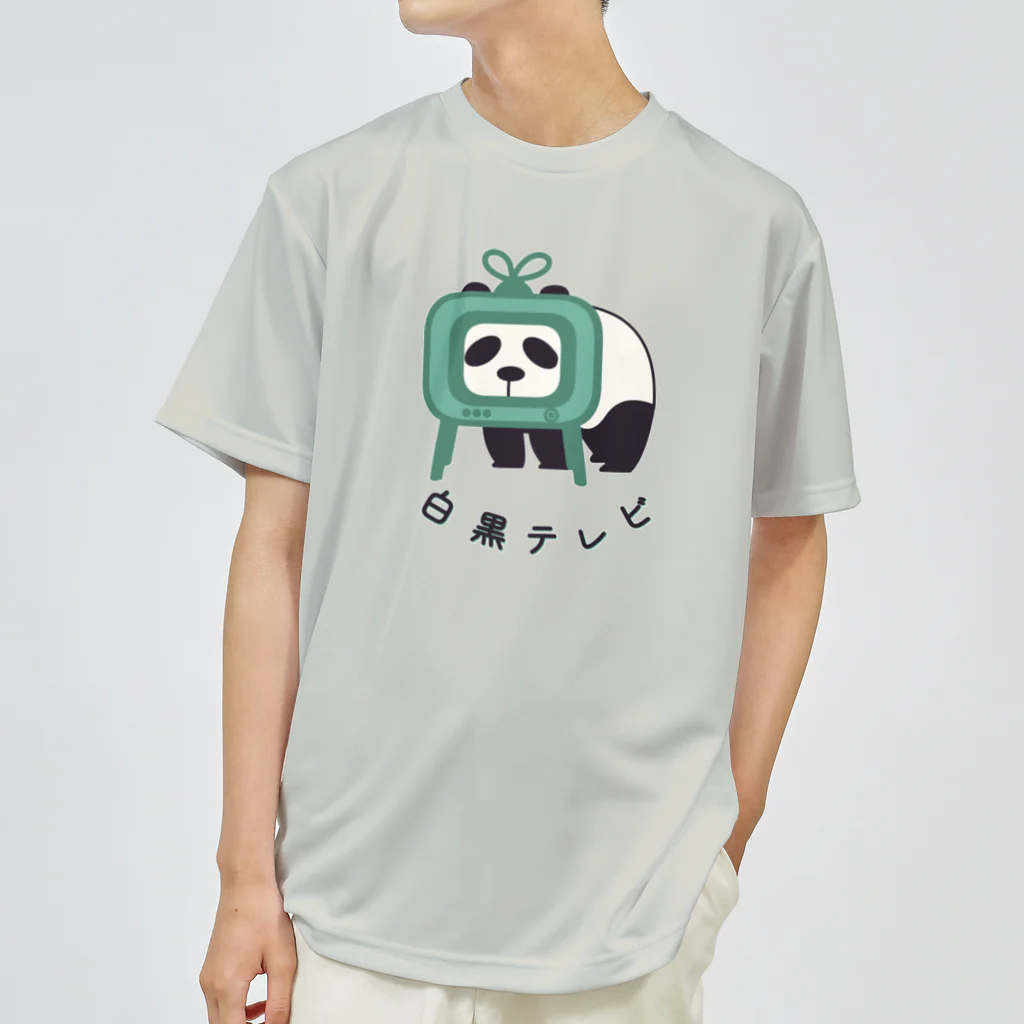 ari designの白黒テレパンダ ドライTシャツ