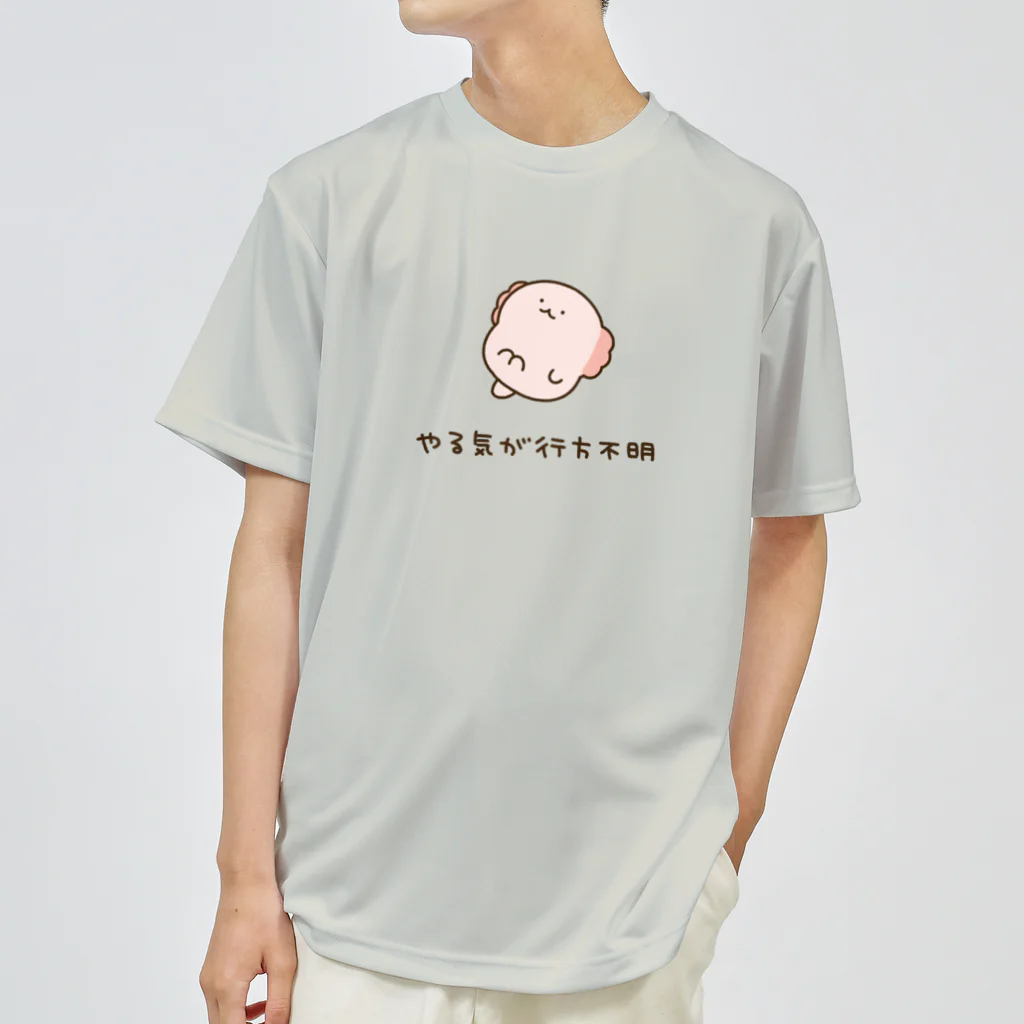 かやぬゆみのやる気が行方不明なウーパールーパー ドライTシャツ