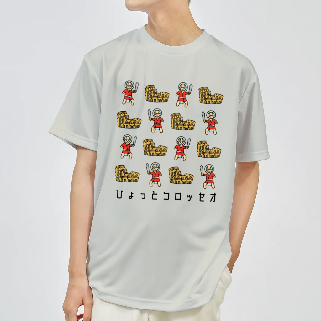 ムエックネのひょっとコロッセオ ドライTシャツ