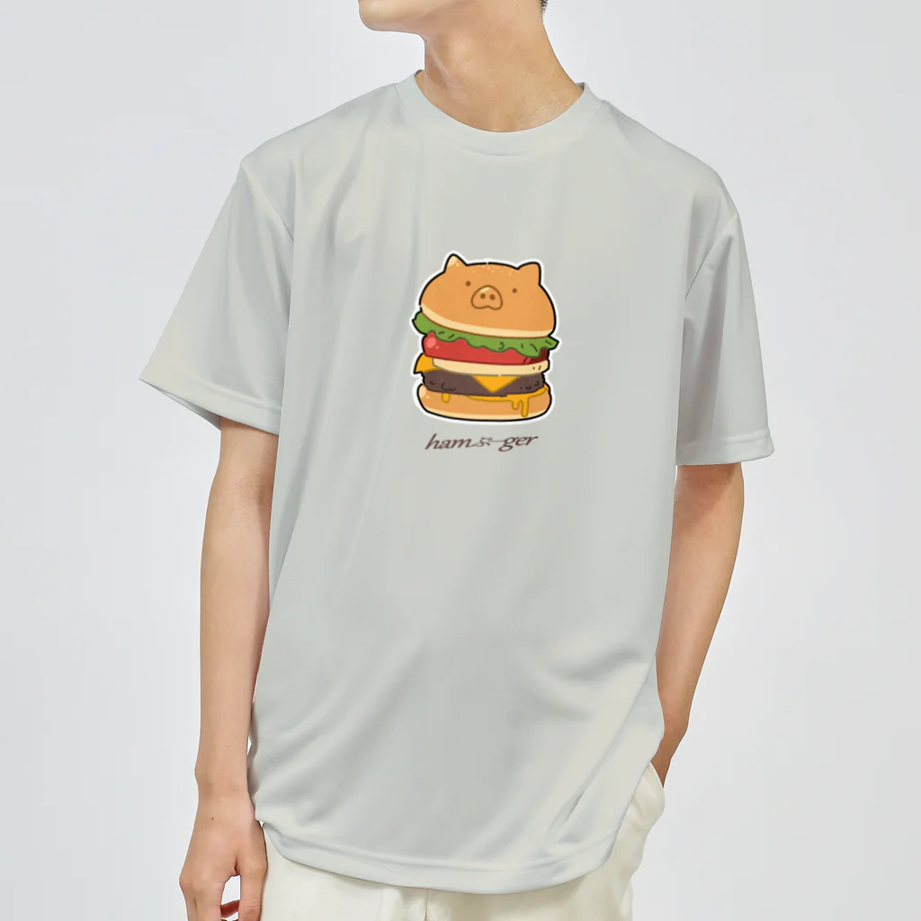 ぴぐにっきのハンぶーガー ドライTシャツ