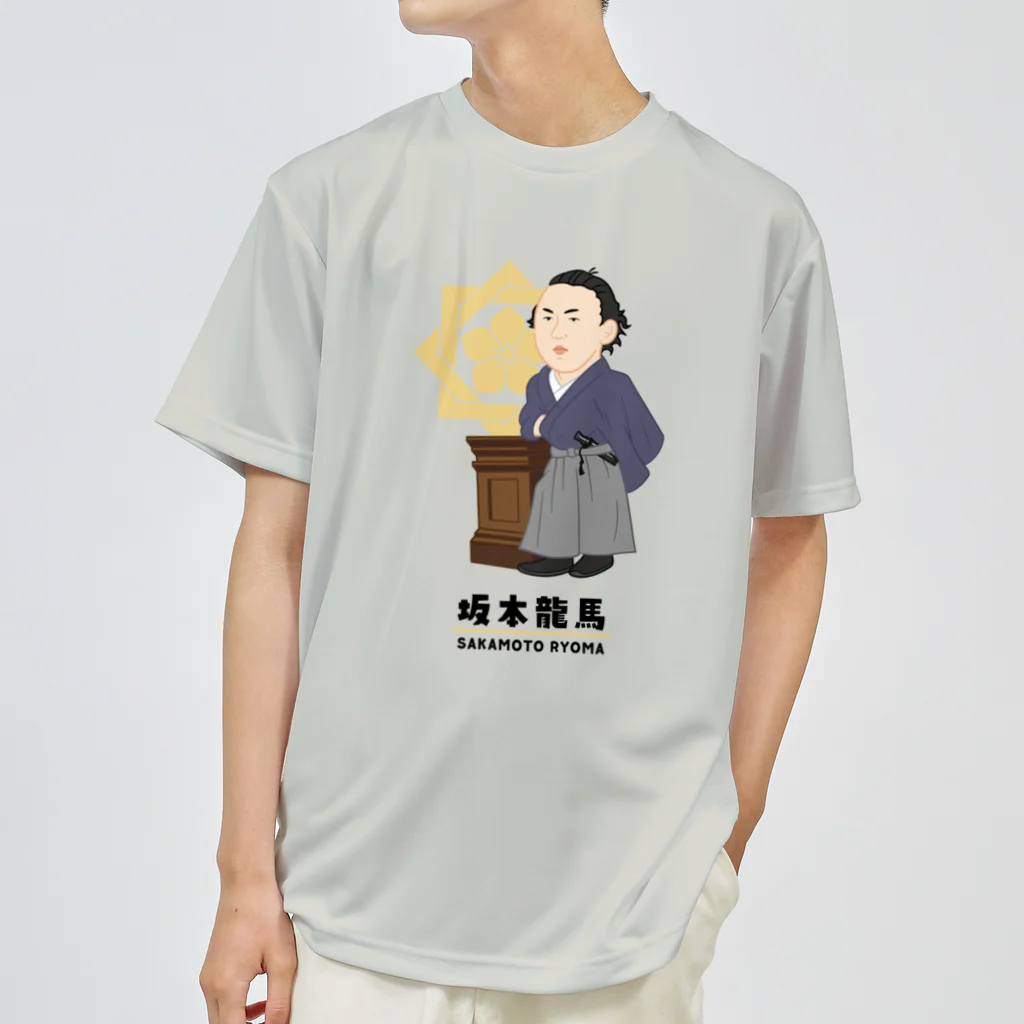 mincruの偉人シリーズ_坂本龍馬 ドライTシャツ