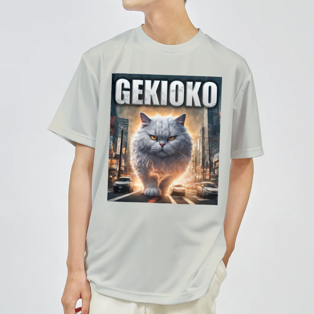 てくのちゃんのGEKIOKOにゃんにゃん Dry T-Shirt