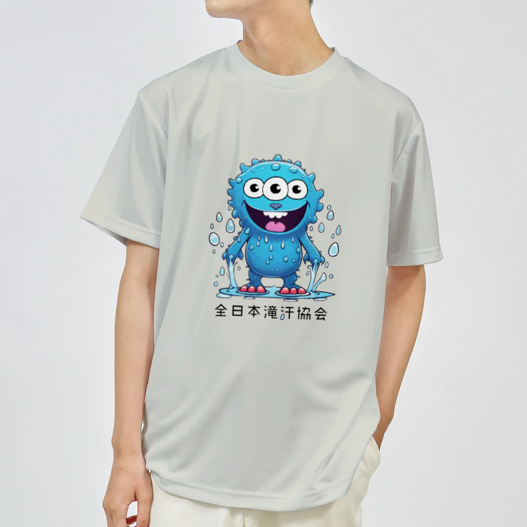 眠の小屋のSoakyちゃん ドライTシャツ