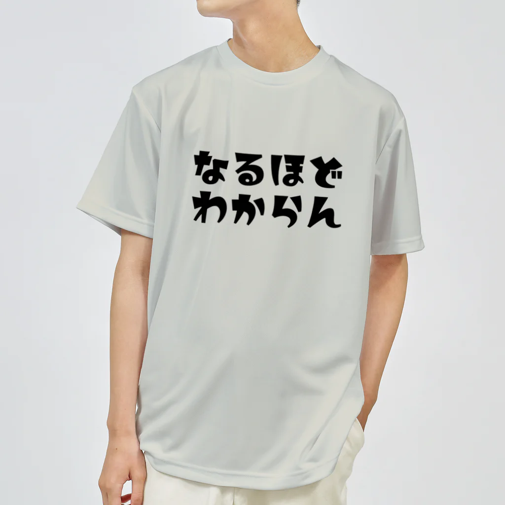 すとろべりーガムFactoryのなるほどわからん Dry T-Shirt