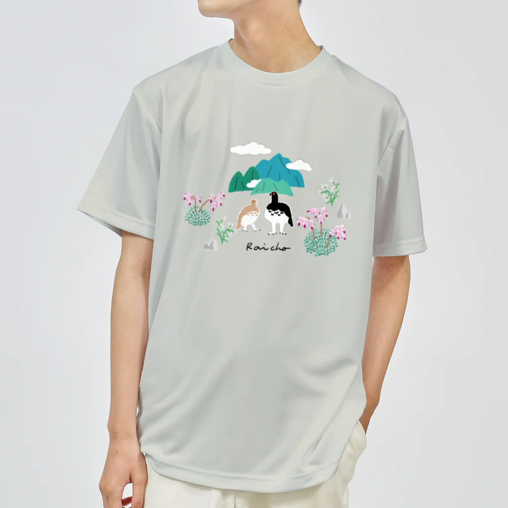 fig-treeの雷鳥と出会う夏山 ドライTシャツ