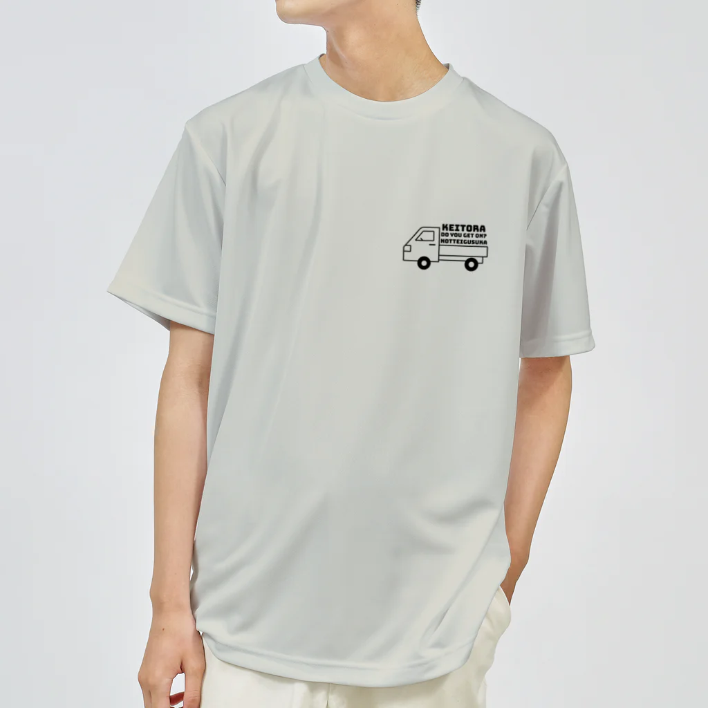 Keitoraloversの軽トラ愛好会ボディ ドライTシャツ