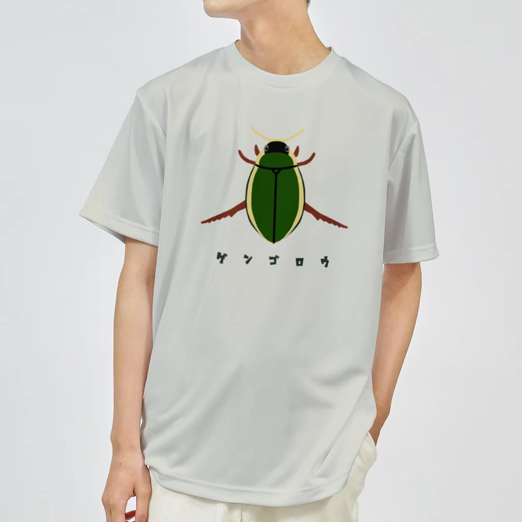 さちこの生物雑貨のゲンゴロウ Dry T-Shirt