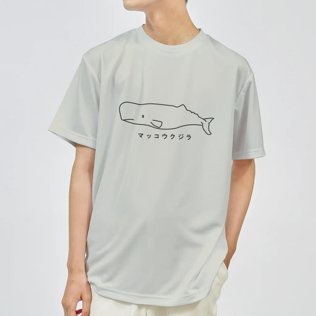 図鑑Tのスズリのマッコウクジラ ドライTシャツ