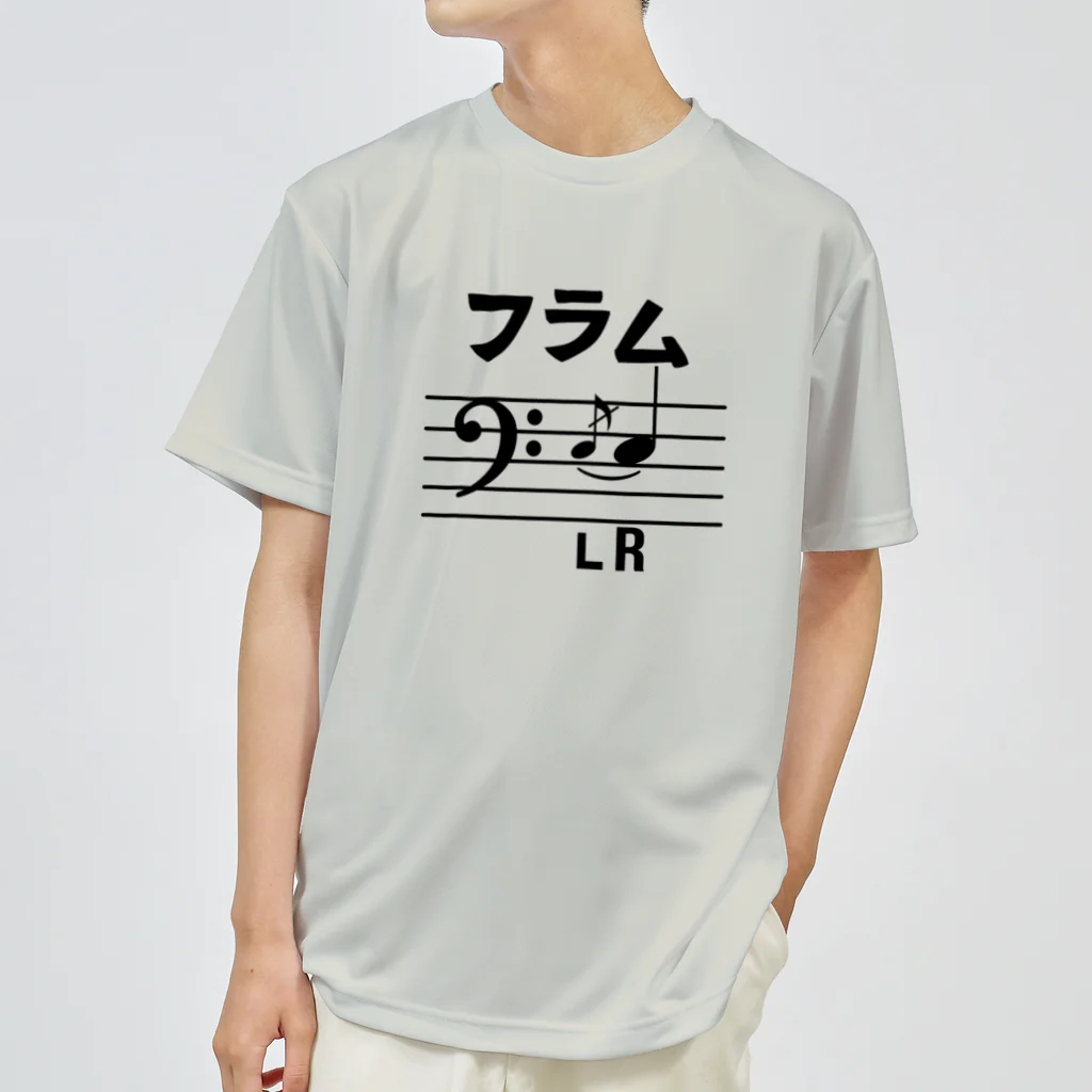 ユメデマデのフラム Dry T-Shirt