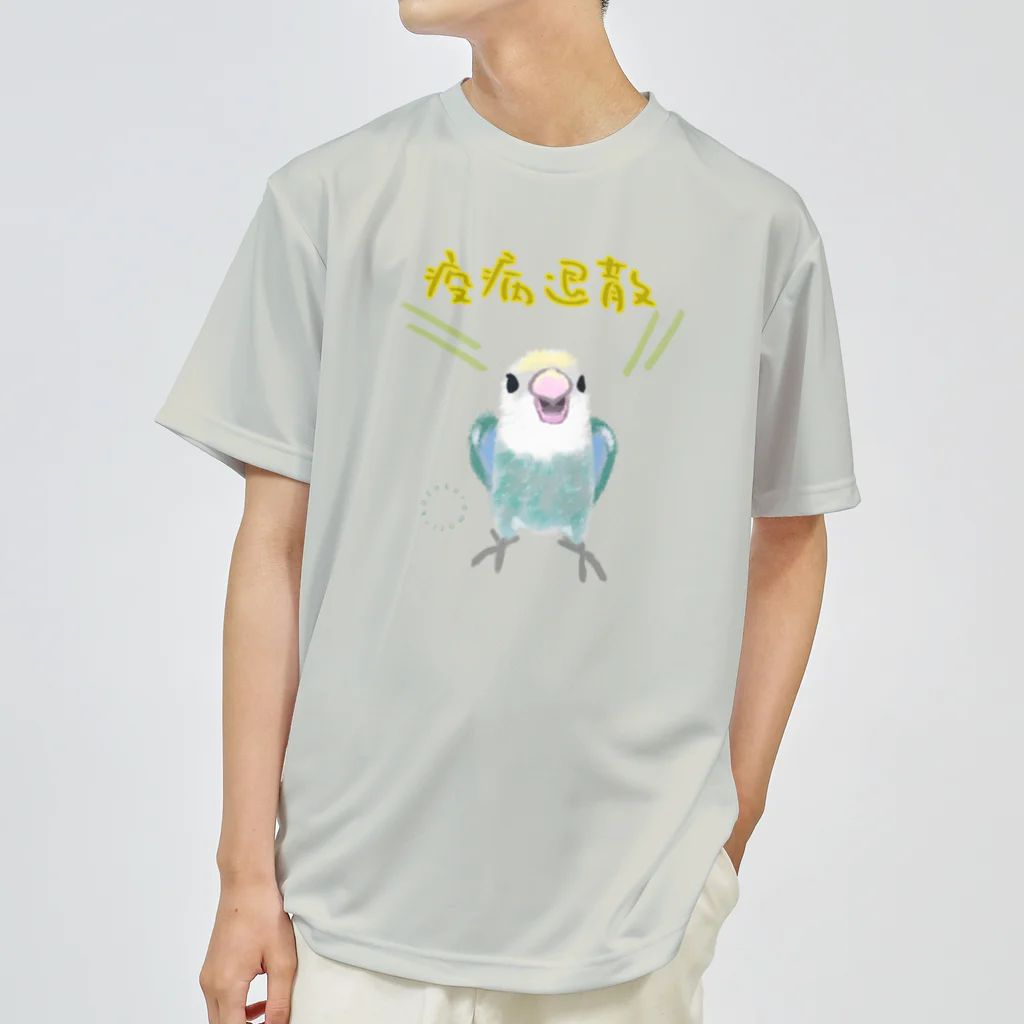 小桜森の「疫病退散」祈願コザクラ（オパーリン） Dry T-Shirt