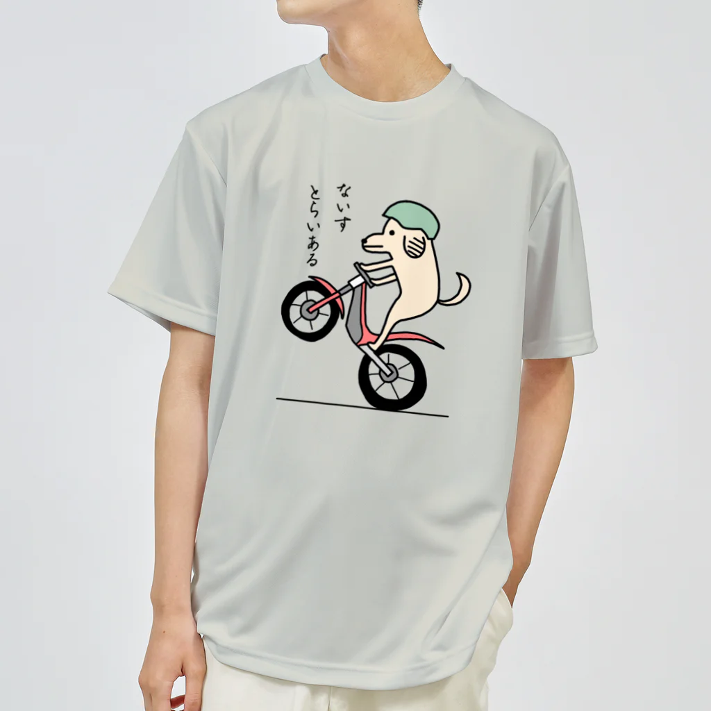 ささきさきのないすとらいあるわんわん ドライTシャツ