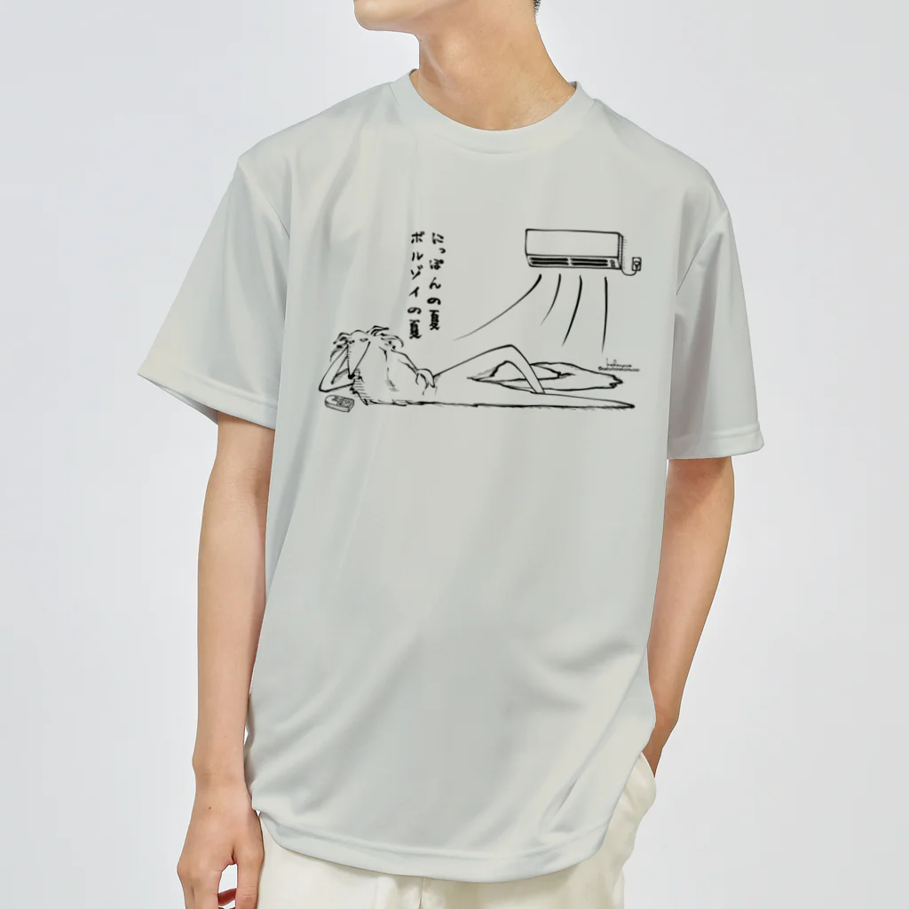 猫とネコ犬のボルゾイの夏2021(淡色Tシャツ) Dry T-Shirt