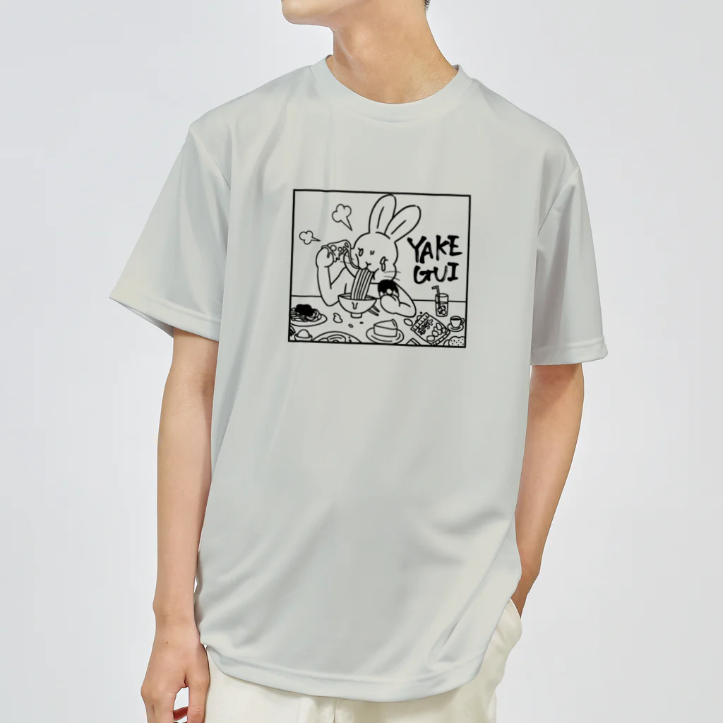 Mock’n Rollのやけ食いしたい日もあるうさぎちゃん ドライTシャツ