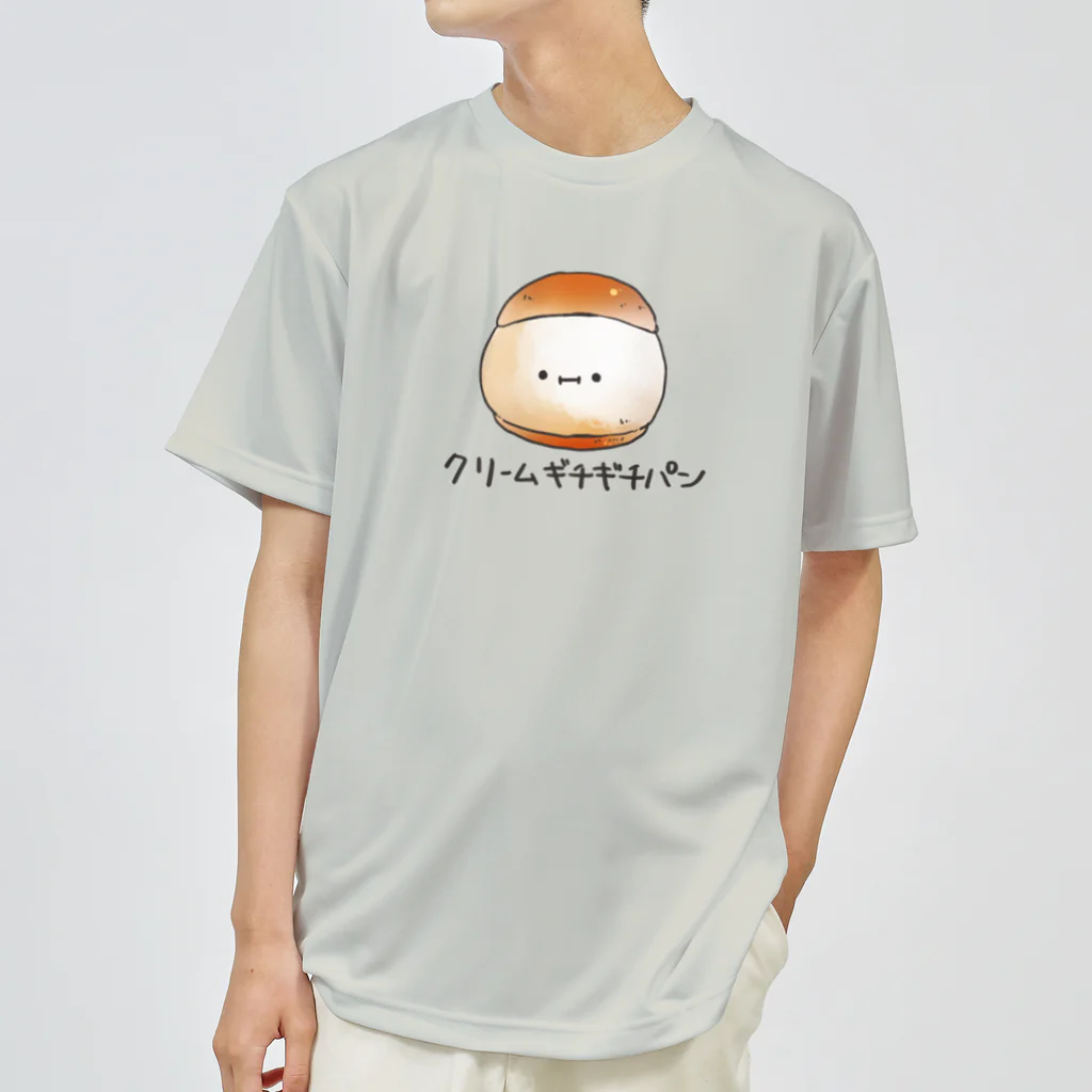 満月喫茶🌕雑貨店のクリームギチギチパングッズ Dry T-Shirt