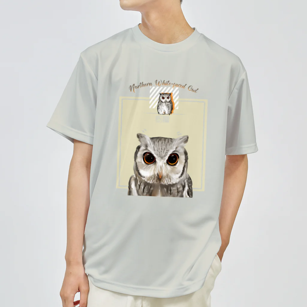 鵄　〜フクロウまみれ〜のもふっとアフリカオオコノハズク ドライTシャツ