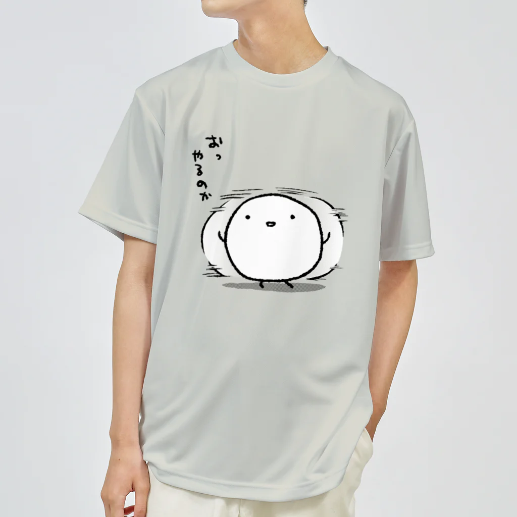 シギサワカ屋（仮）のおっ やるのか ドライTシャツ