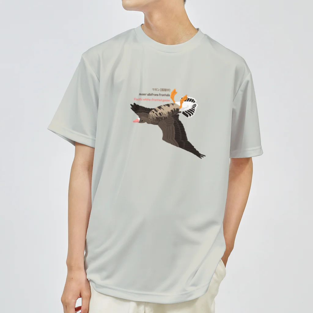 雁花工房（寄付アイテム販売中です）のマガン（落雁中） Dry T-Shirt