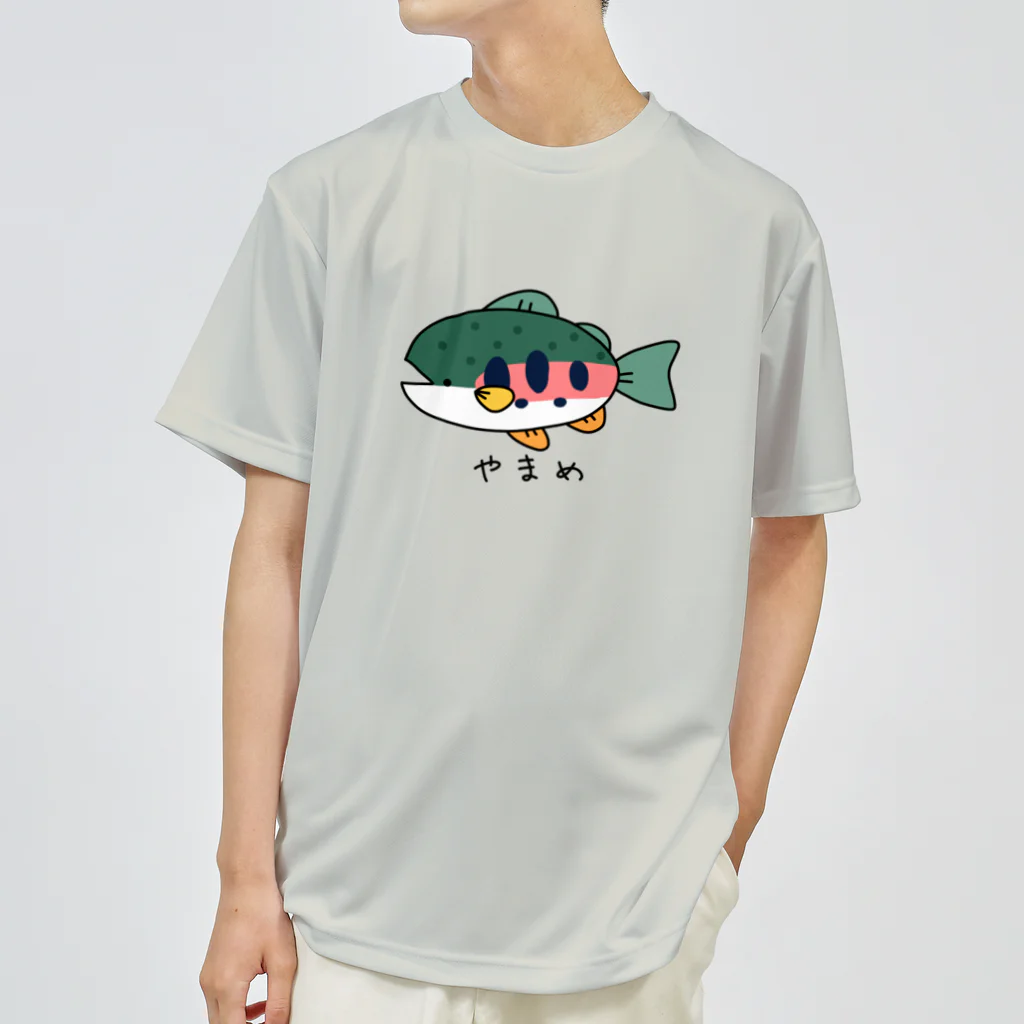 紫咲うにのやまめ ドライTシャツ