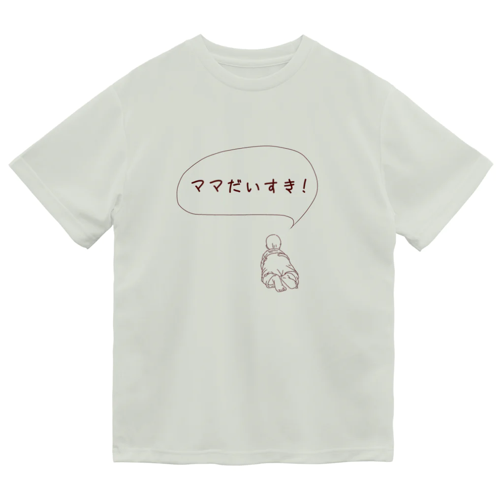 ゆるるのままだいすき ドライTシャツ