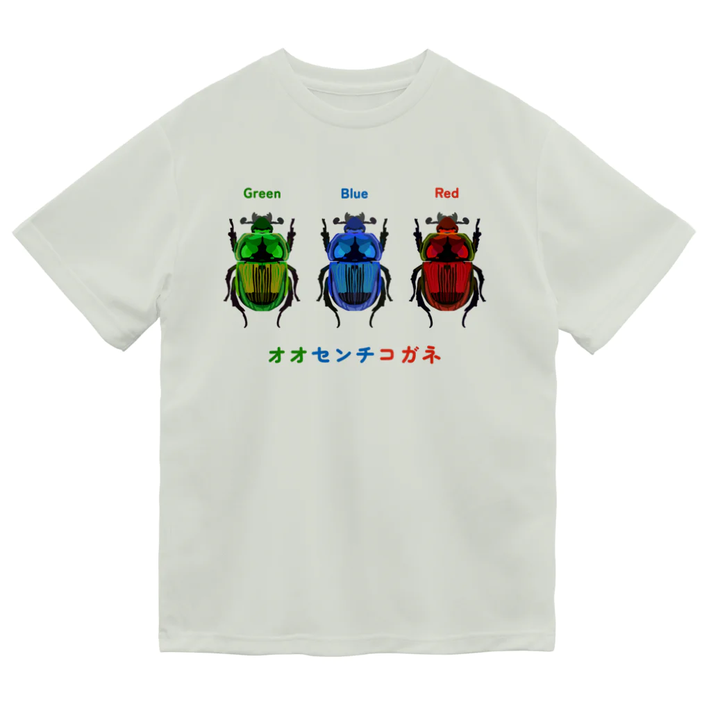 さちこの生物雑貨のオオセンチコガネ Dry T-Shirt