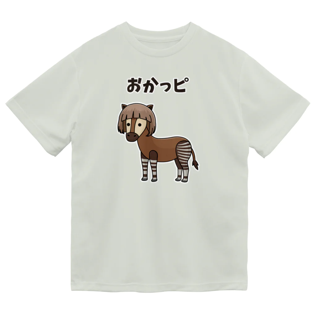 kg_shopのおかっピ ドライTシャツ