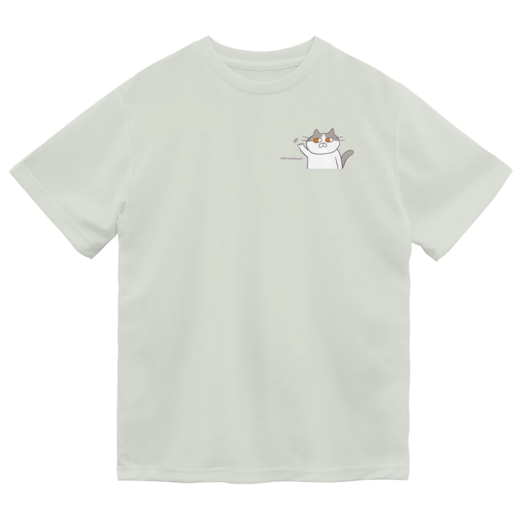 ヨモギカフェの手を振るハチワレさん Dry T-Shirt