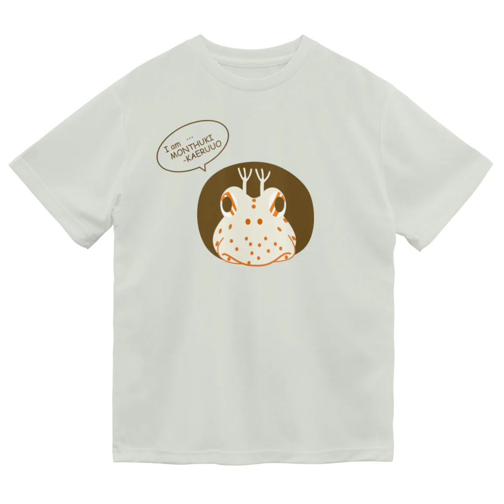 hitohana*＋α《ヒトハナ＋α》のhitohana モンツキカエルウオ Dry T-Shirt