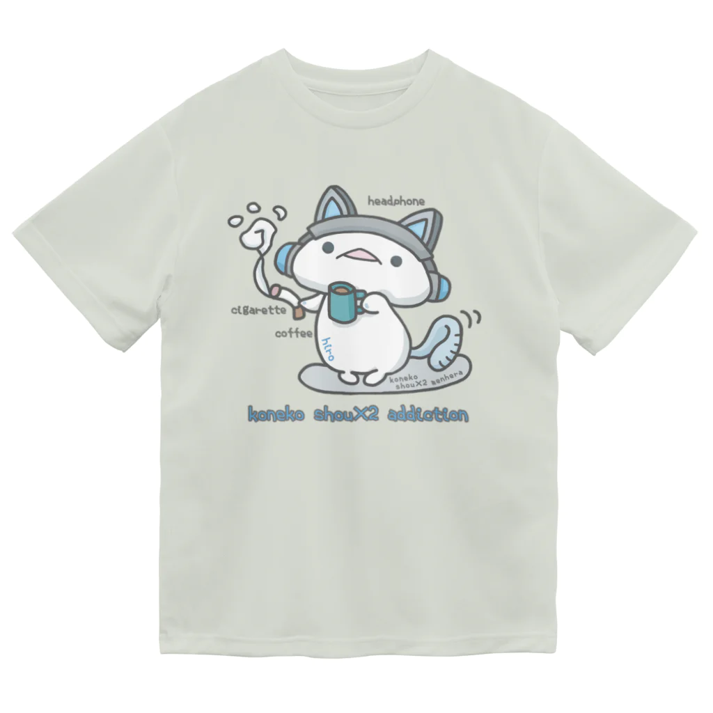 itsuto-こねこしょうしょうめんへらの「こねこヒロはやめられない」 ドライTシャツ