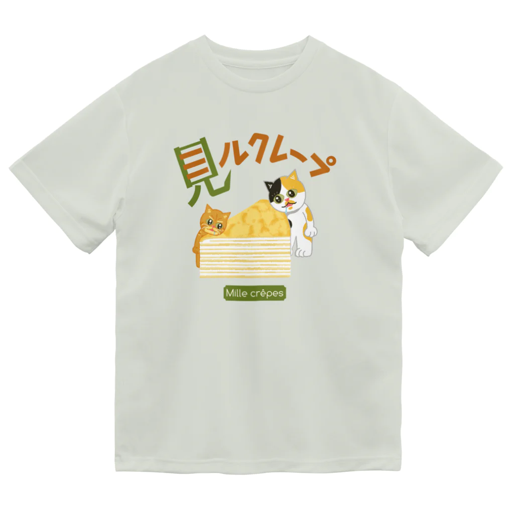 スロータイプ書店 Slowtype Booksの見るクレープ 313 ドライTシャツ