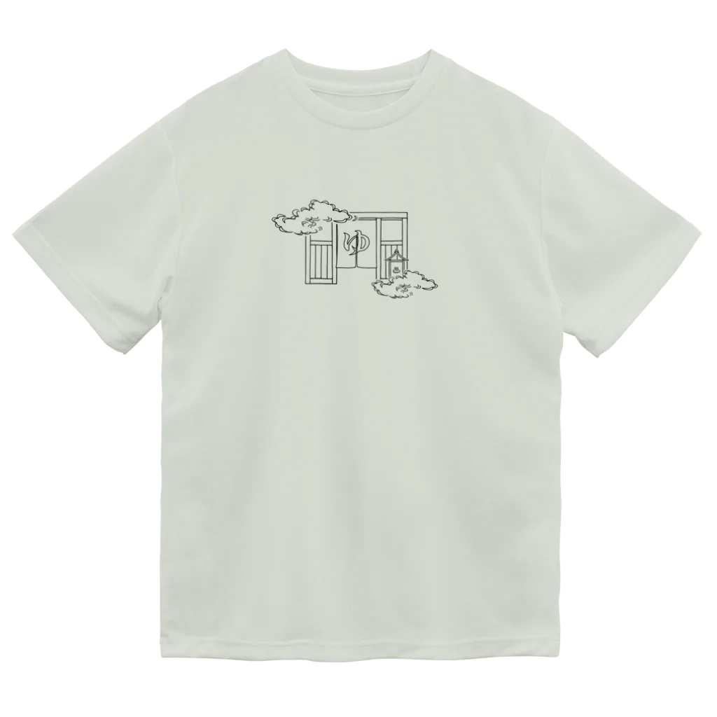 温泉グッズ@ブーさんとキリンの生活のお風呂天国（ブラック） Dry T-Shirt