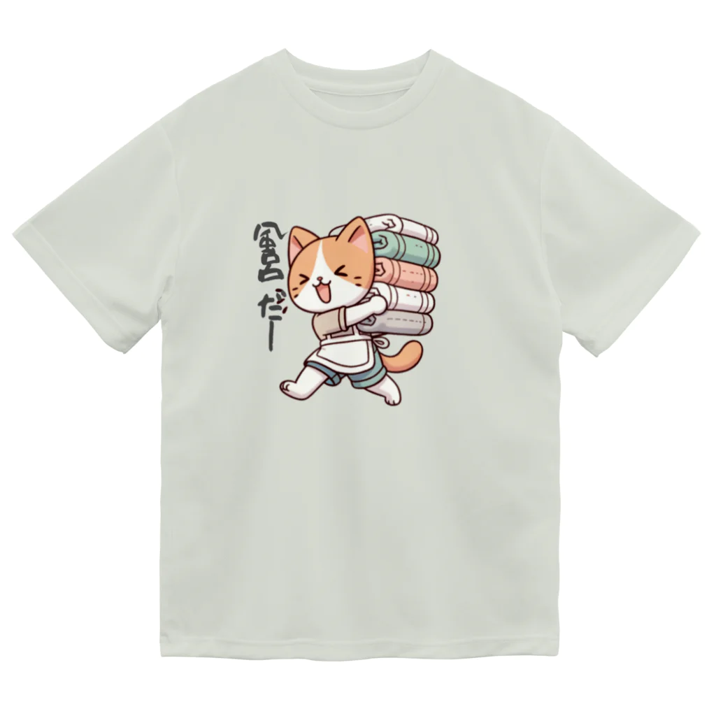 happyhoneyshoppeのにゃんこ介護士 ドライTシャツ