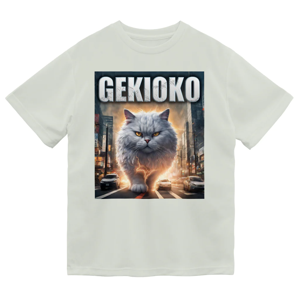 てくのちゃんのGEKIOKOにゃんにゃん Dry T-Shirt