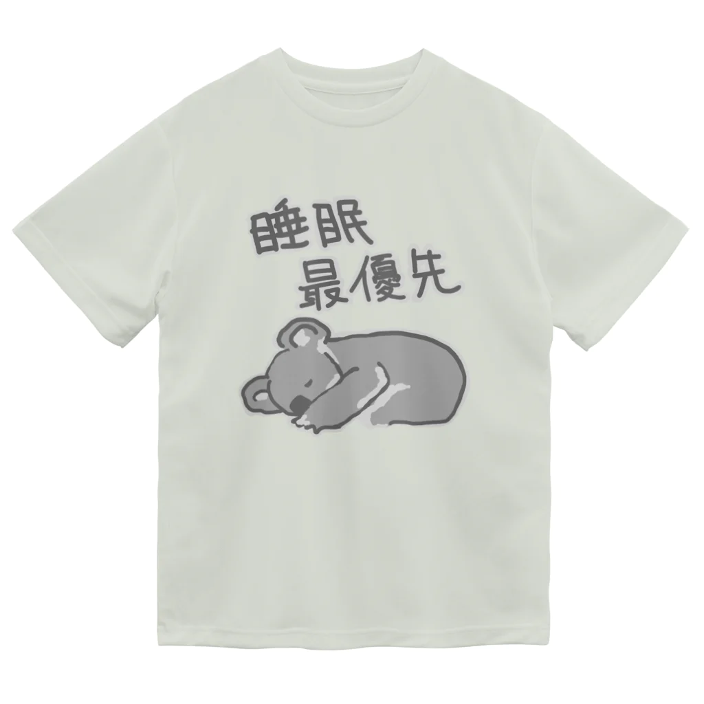 いきものや のの(本館)の睡眠最優先【コアラ】 ドライTシャツ