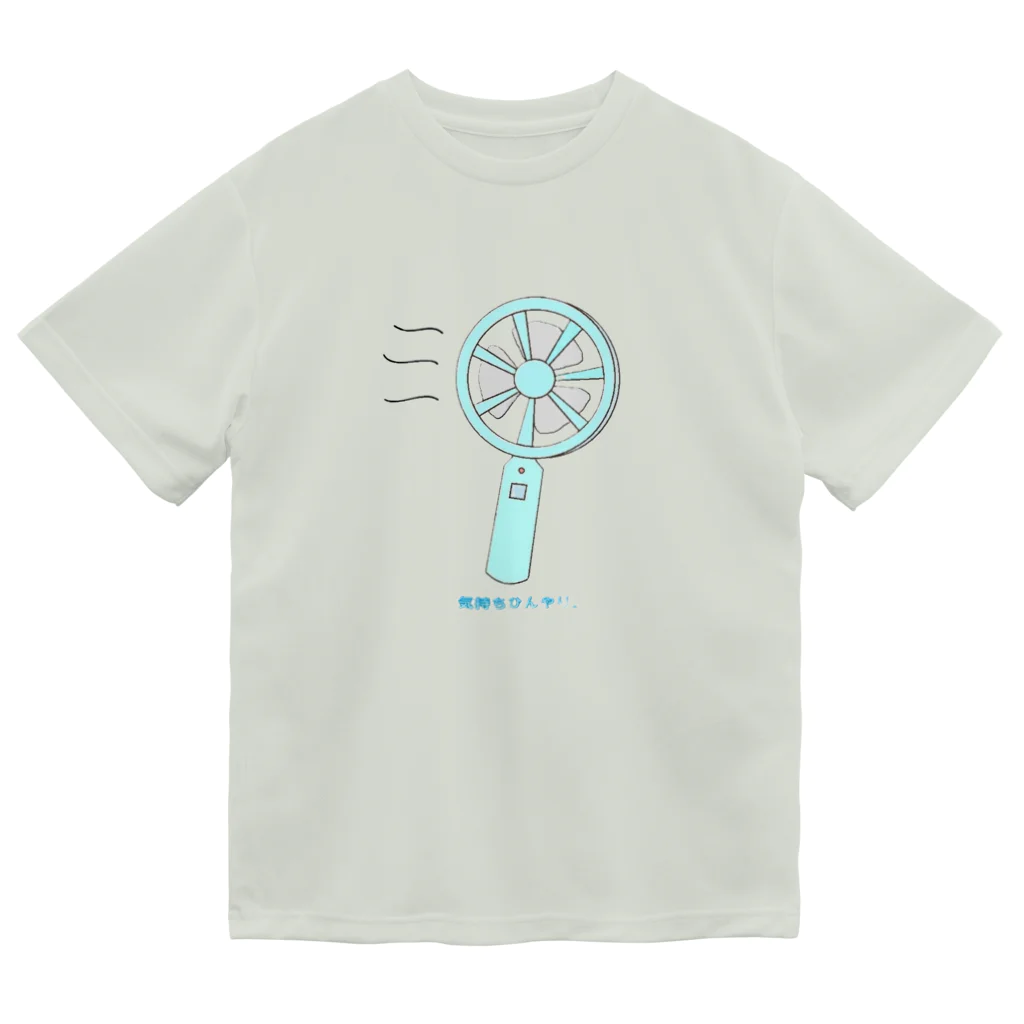 kuronoa20のハンディファン ドライTシャツ