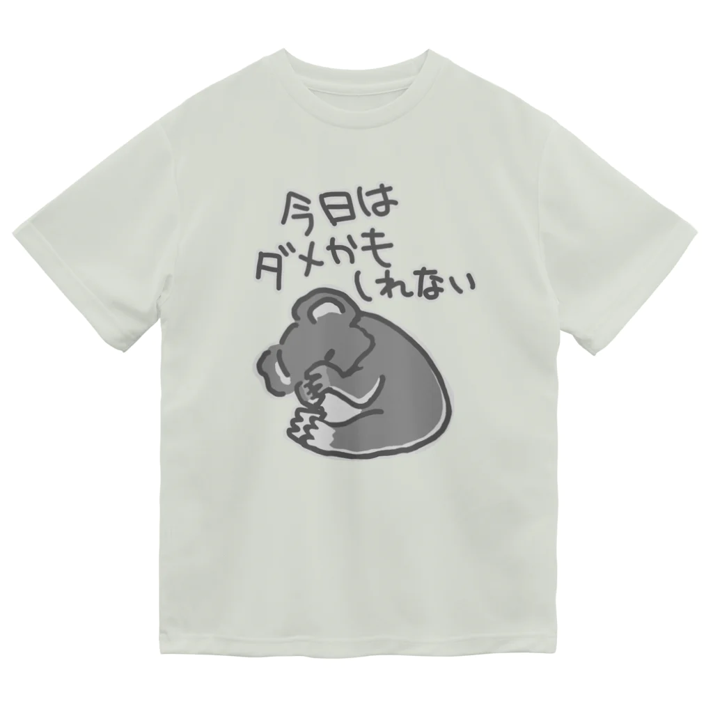 ミナミコアリクイ【のの】の今日はダメかも【コアラ】 Dry T-Shirt