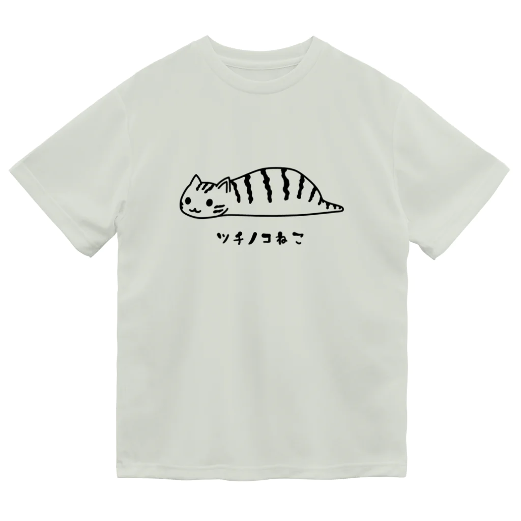 すとろべりーガムFactoryのツチノコねこ ドライTシャツ