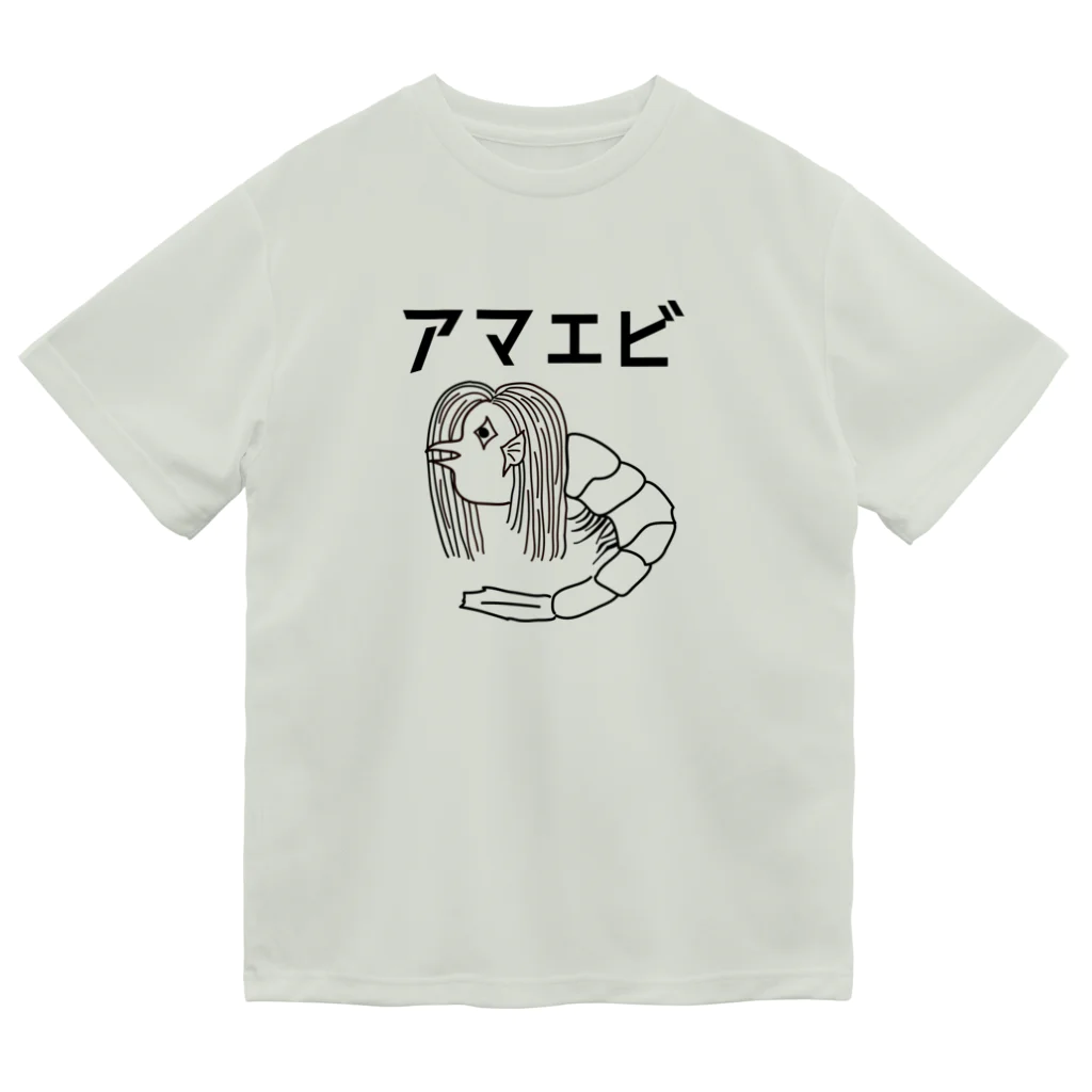 ユメデマデのアマエビ Dry T-Shirt