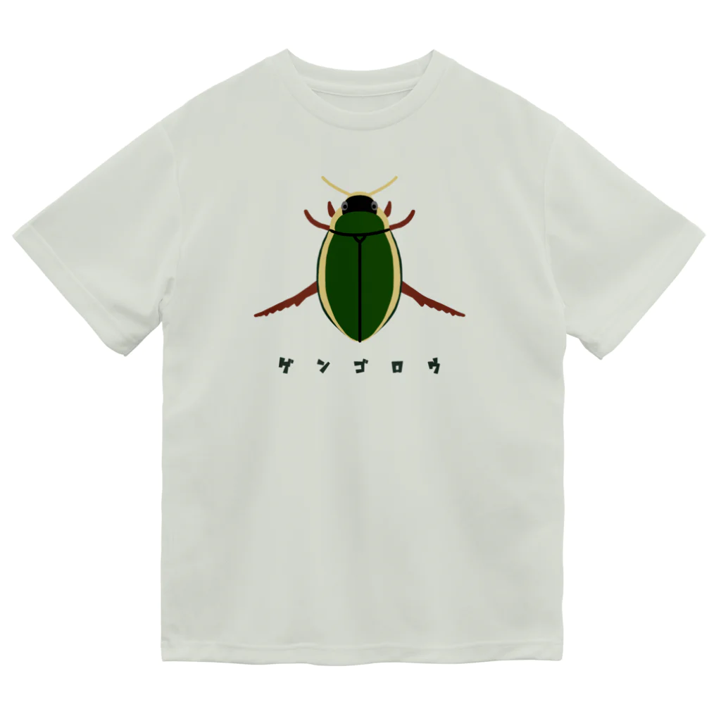 さちこの生物雑貨のゲンゴロウ ドライTシャツ