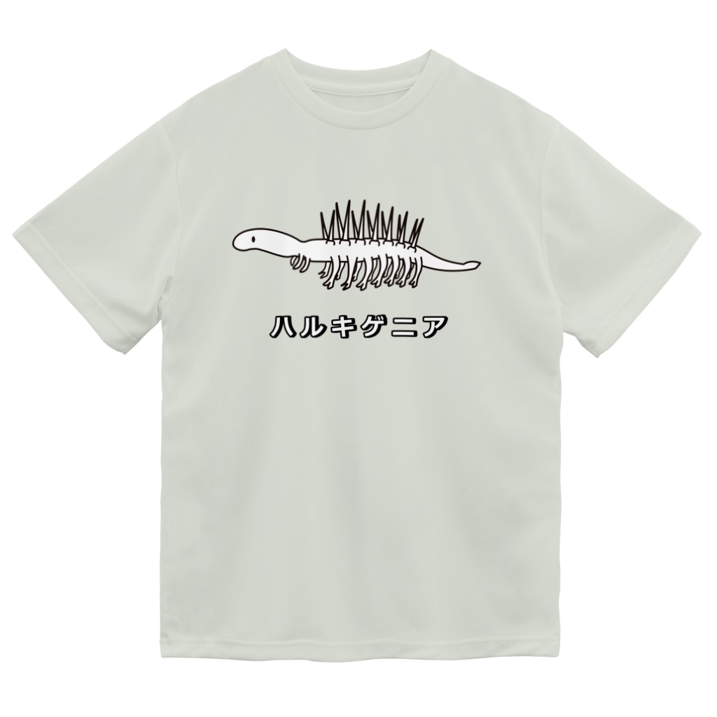 図鑑Tのスズリのハルキゲニア Dry T-Shirt