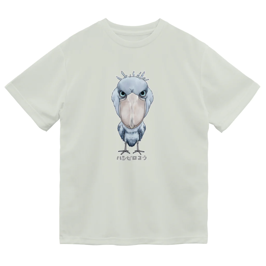 すとろべりーガムFactoryのハシビロコウ 2  ドライTシャツ