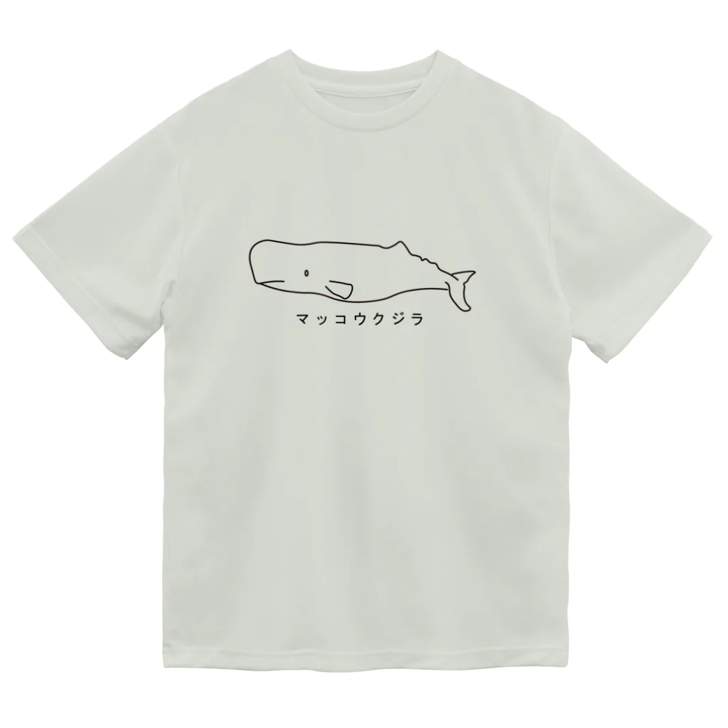 図鑑Tのスズリのマッコウクジラ Dry T-Shirt