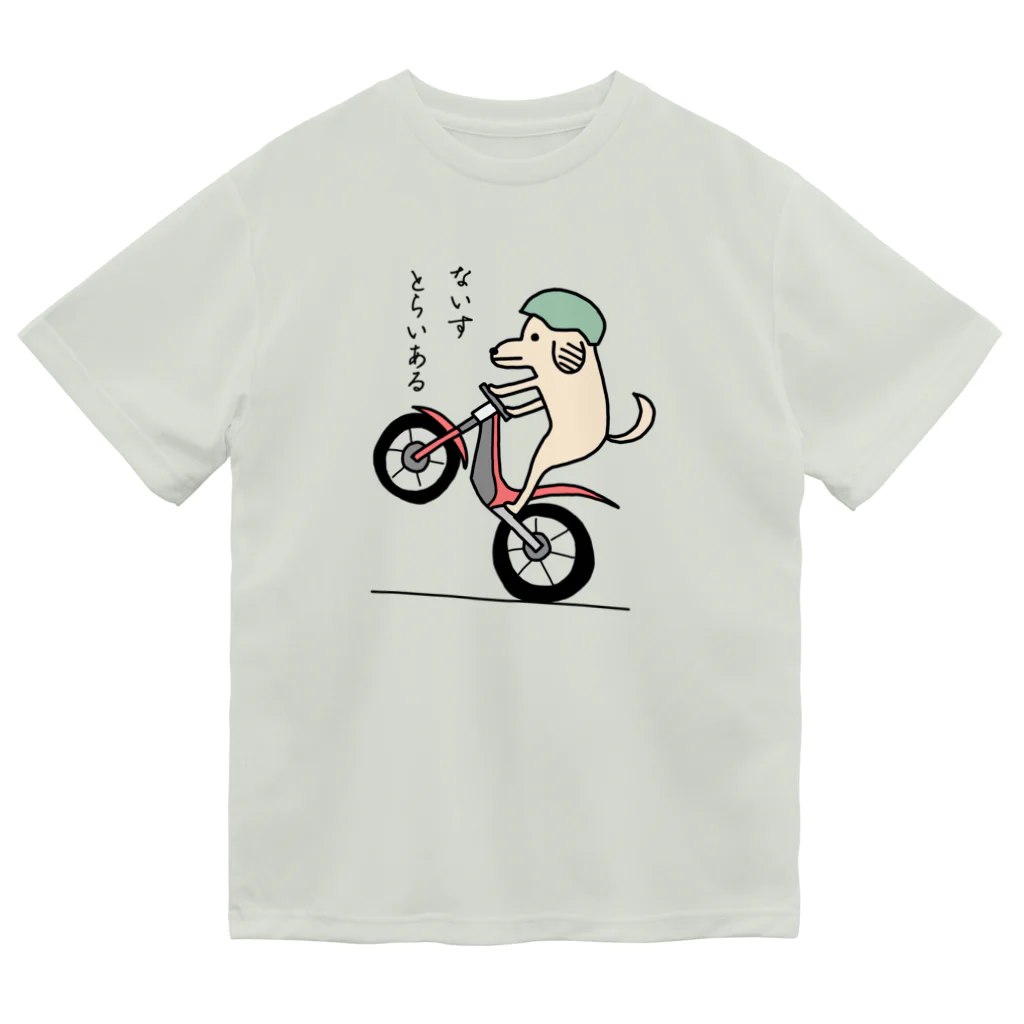 ささきさきのないすとらいあるわんわん Dry T-Shirt