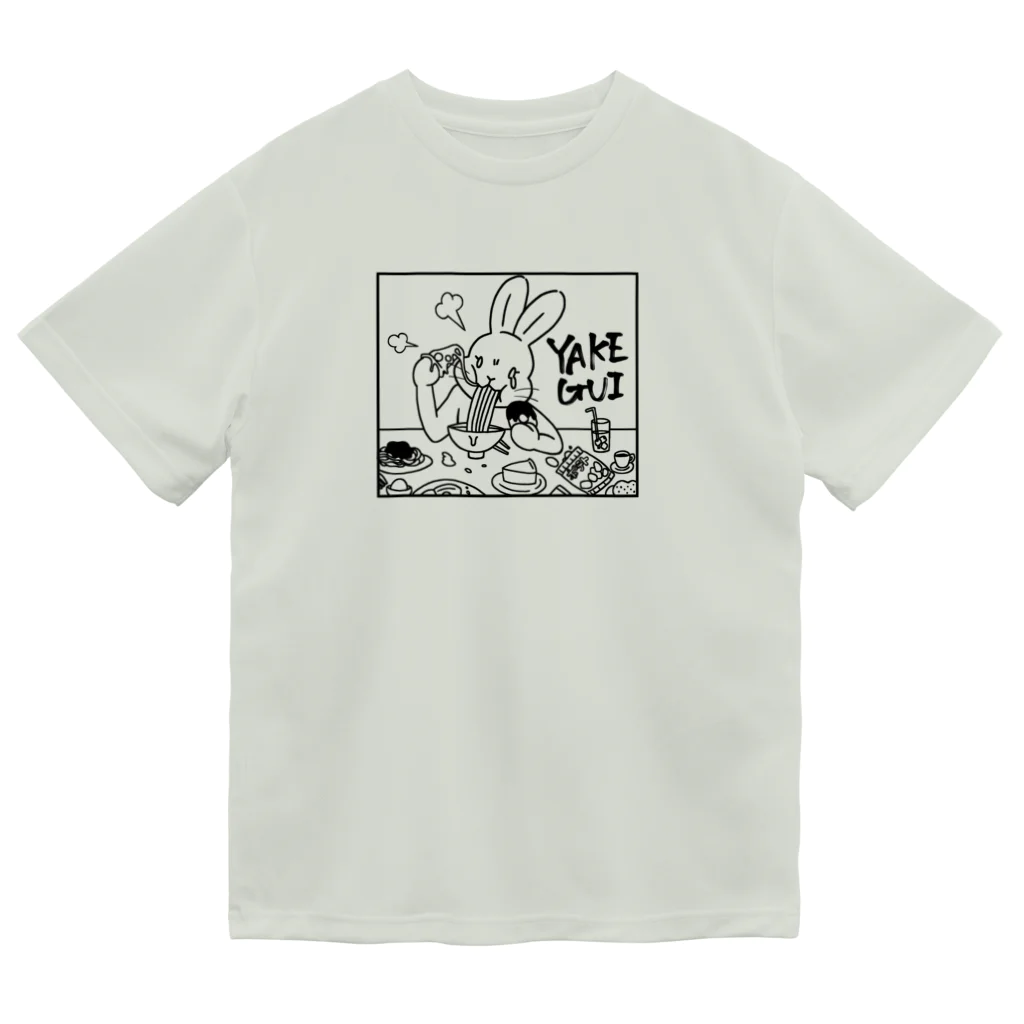 Mock’n Rollのやけ食いしたい日もあるうさぎちゃん ドライTシャツ