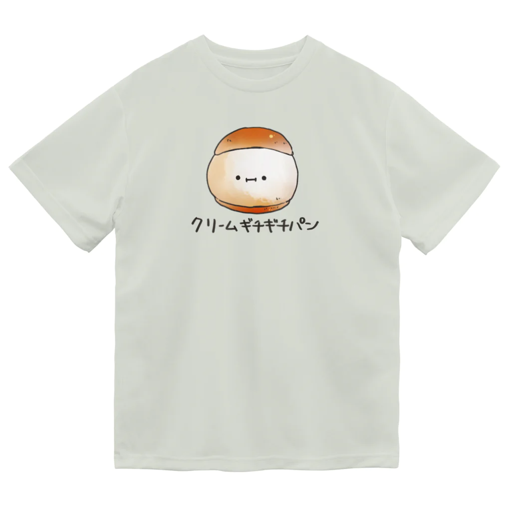 満月喫茶🌕雑貨店のクリームギチギチパングッズ Dry T-Shirt